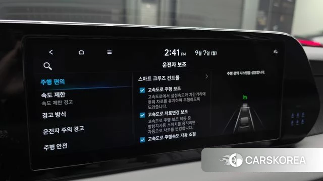Hyundai The New Palisade id 4773914 из Кореи 21
