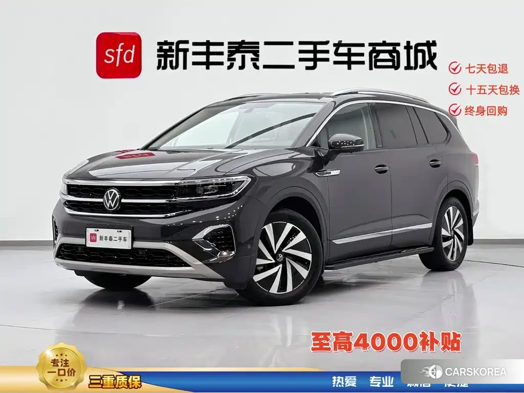 Volkswagen Talagon id 4679770 из Китая 21