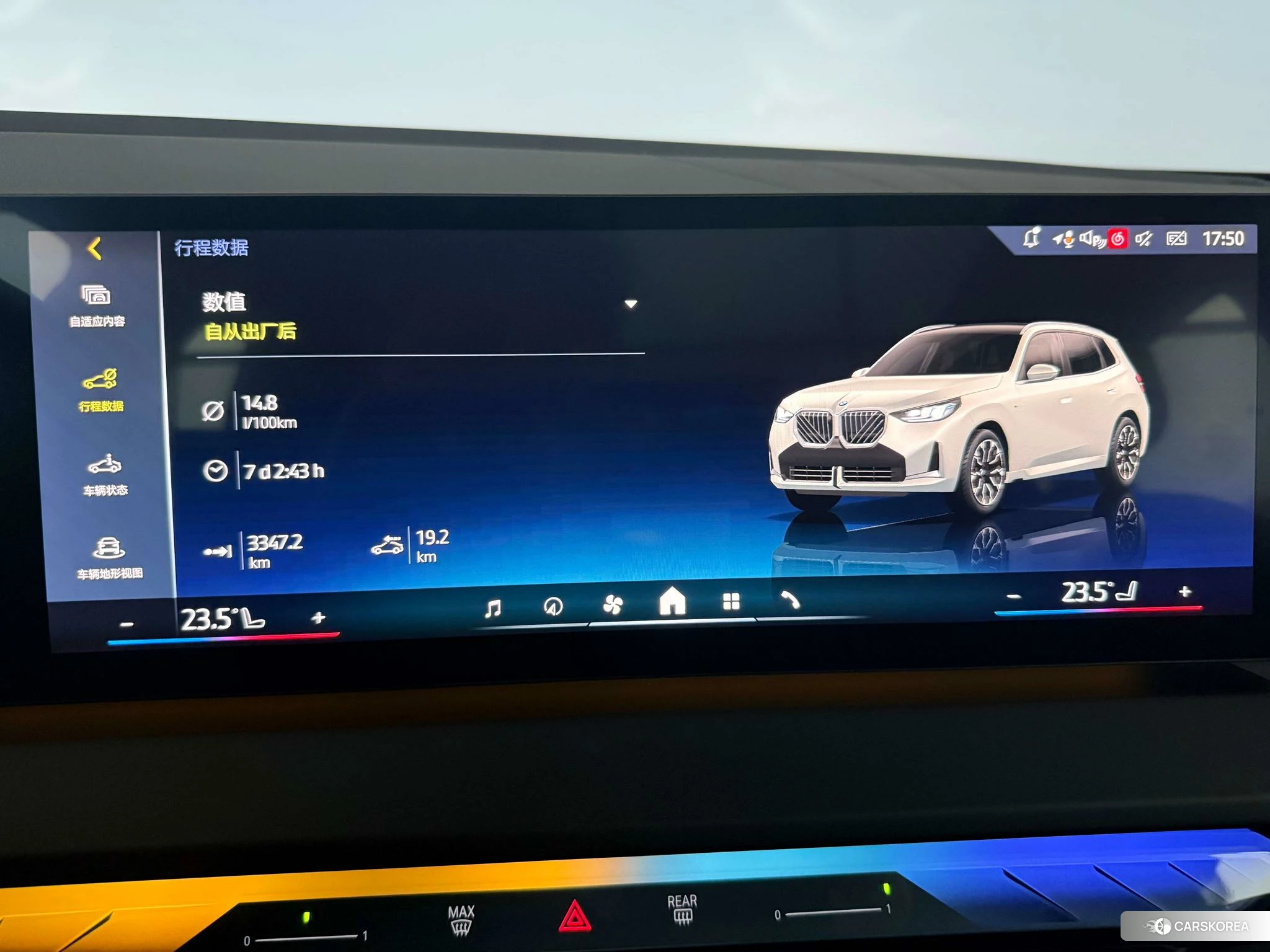 BMW X3 id 4498753 из Китая 21