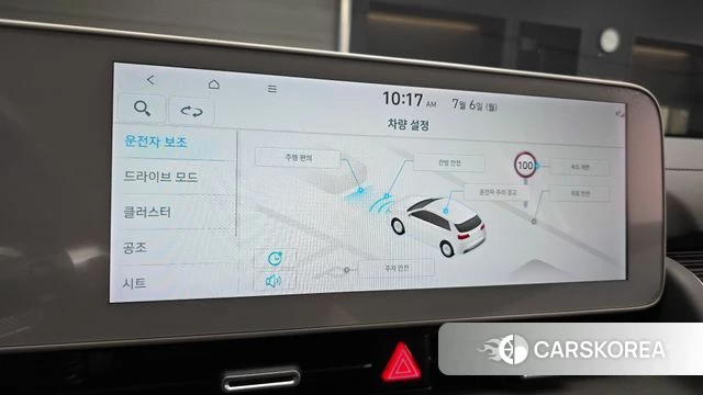 Hyundai Ionic 5 id 4549345 из Кореи 21