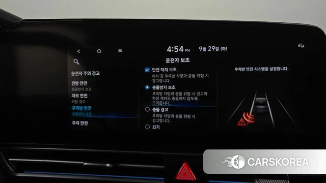 Hyundai Avante (CN7) id 4923364 из Кореи 21