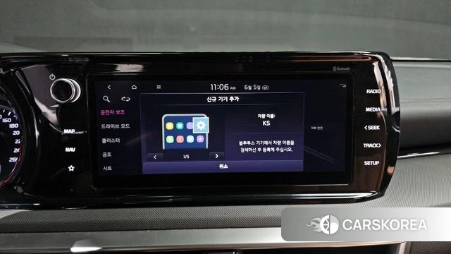 Kia K5 3rd generation id 4415884 из Кореи 21