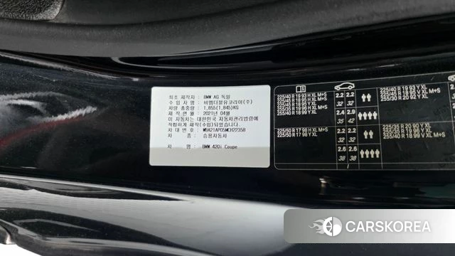 BMW 4 Series (G22) id 4518800 из Кореи 21