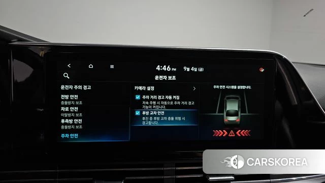 Hyundai The New Grandeur IG id 4769532 из Кореи 21