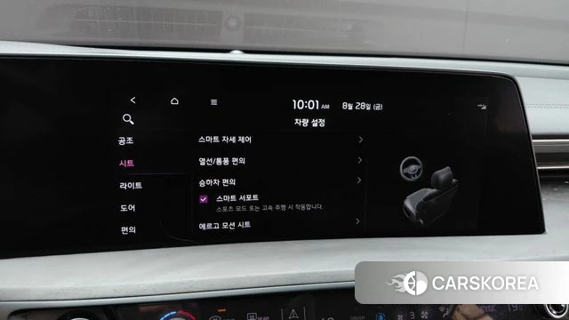 Kia K8 Hybrid id 4748185 из Кореи 21