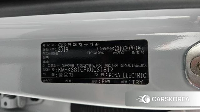 Hyundai Kona Electric id 4496647 из Кореи 21