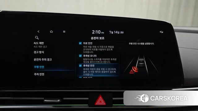 Hyundai The New Avante (CN7) id 4584770 из Кореи 21
