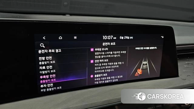 Kia K8 Hybrid id 4500175 из Кореи 21