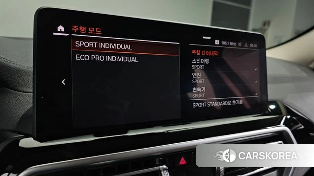 BMW X4 (G02) id 4463283 из Кореи 21