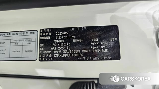 Kia Sorento 4th Generation id 4414740 из Кореи 21