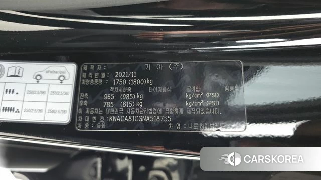 Kia The New Niro id 4671403 из Кореи 21