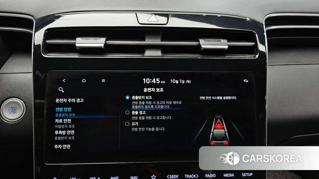 Hyundai Tucson (NX4) id 4936085 из Кореи 21
