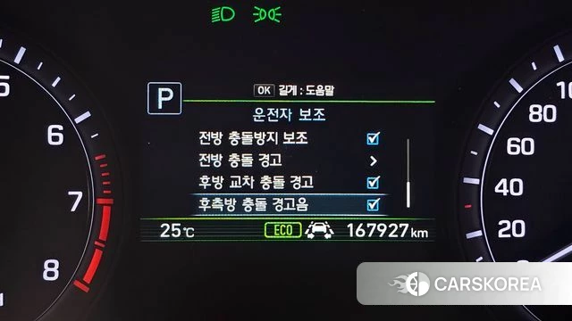 Genesis G80 id 4363079 из Кореи 21