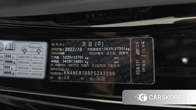 Kia Carnival 4th generation id 4592160 из Кореи 21