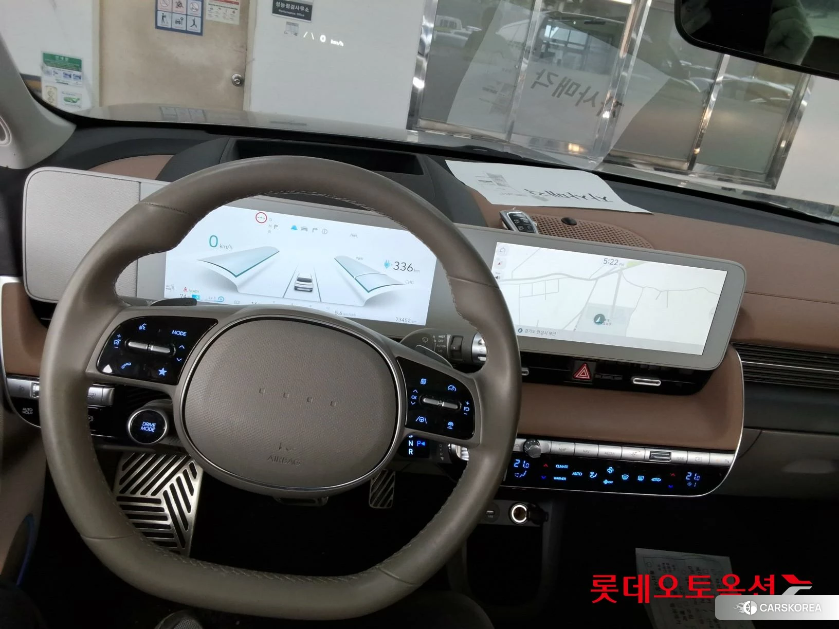 Hyundai IONIQ 5 id 3882108 из Кореи 21