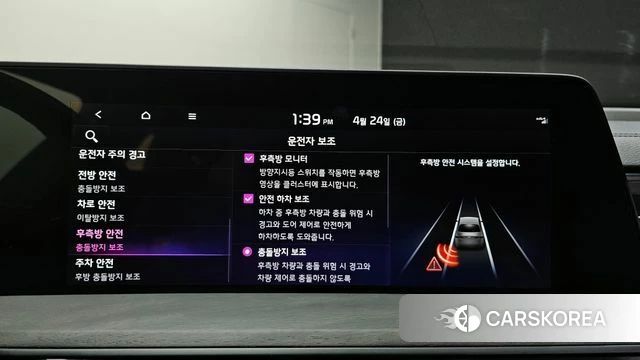 Kia K8 Hybrid id 4202446 из Кореи 21