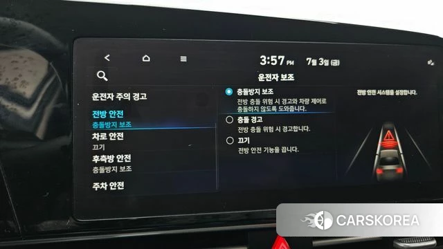 Hyundai Avante Hybrid (CN7) id 4541386 из Кореи 21