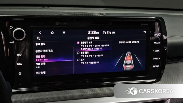 Kia K5 3rd generation id 4609423 из Кореи 21