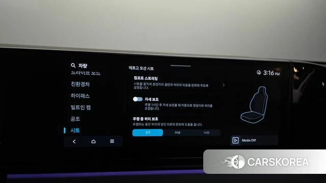 Hyundai Grandeur Hybrid (GN7) id 4603085 из Кореи 21