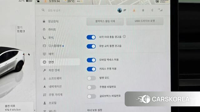 Tesla Model Y id 4488343 из Кореи 21