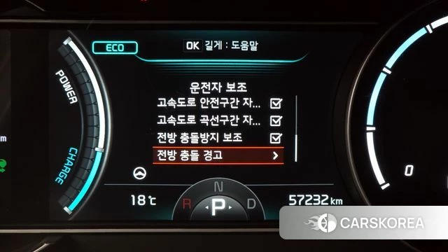 Kia Niro Plus id 4354778 из Кореи 21