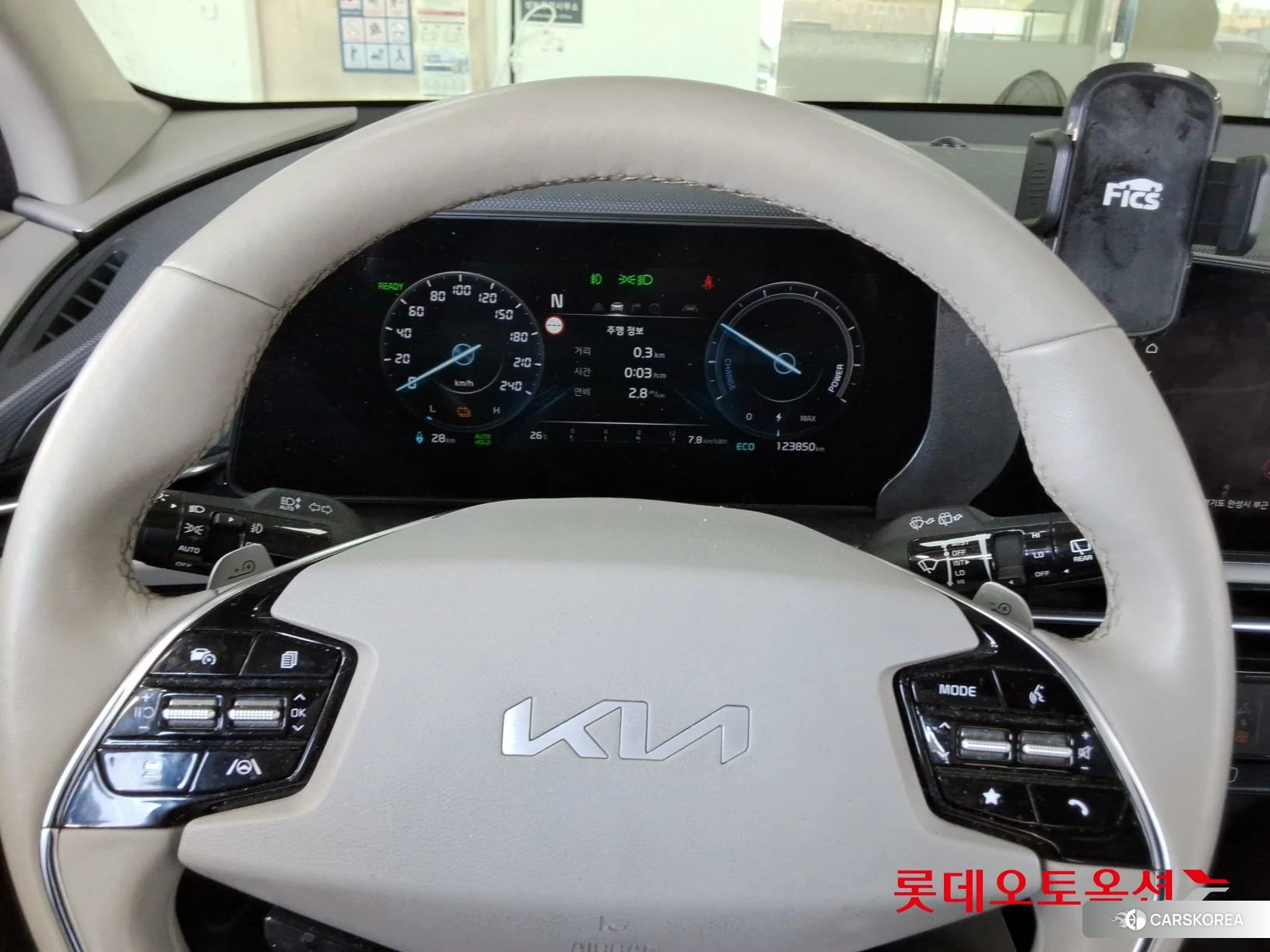 Kia Niro EV id 4909315 из Кореи 21
