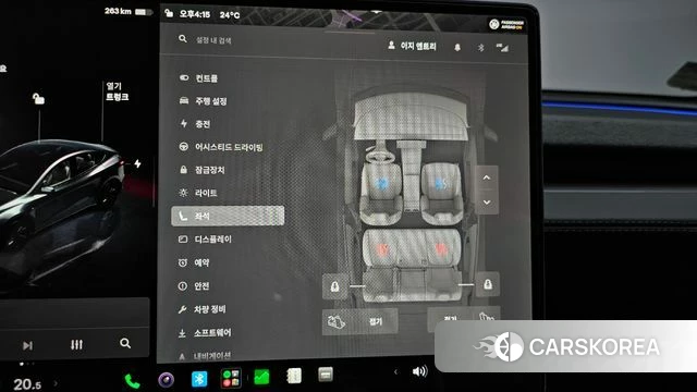 Tesla Model Y id 4474205 из Кореи 21
