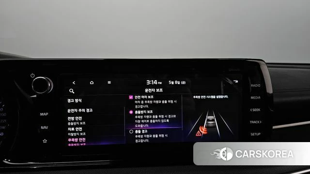 Kia K5 Hybrid 3rd Generation id 4294516 из Кореи 21