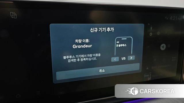 Hyundai Grandeur Hybrid (GN7) id 4590955 из Кореи 21