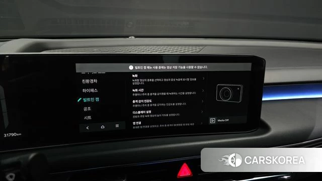 Kia The New K8 Hybrid id 4757122 из Кореи 21