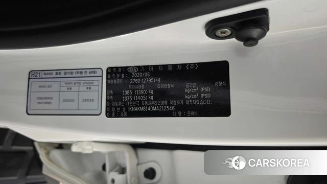 Kia Mohave Master id 4619835 из Кореи 21