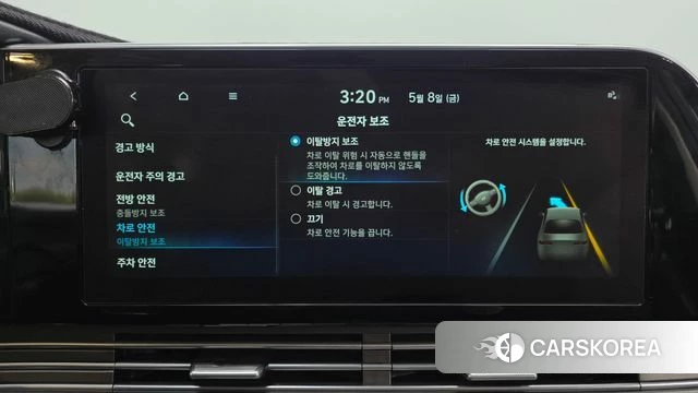 Hyundai The New Grandeur IG id 4293356 из Кореи 21