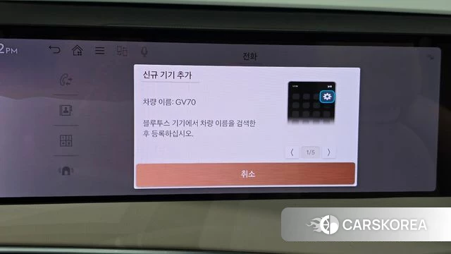 Genesis GV70 id 4739309 из Кореи 21