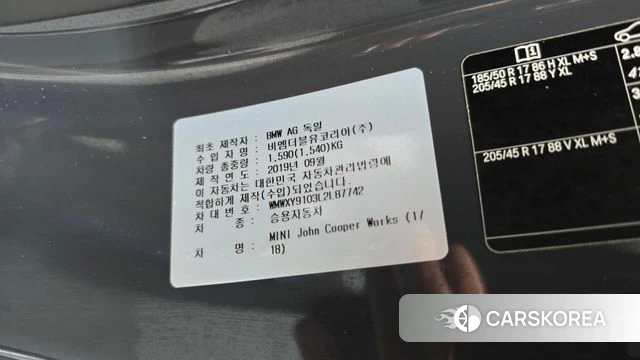 Mini Cooper S id 4855742 из Кореи 21