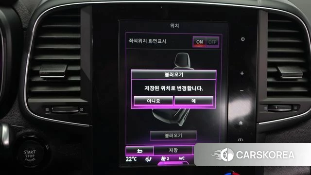 Renault Korea (Samsung) The New QM6 id 4907229 из Кореи 21