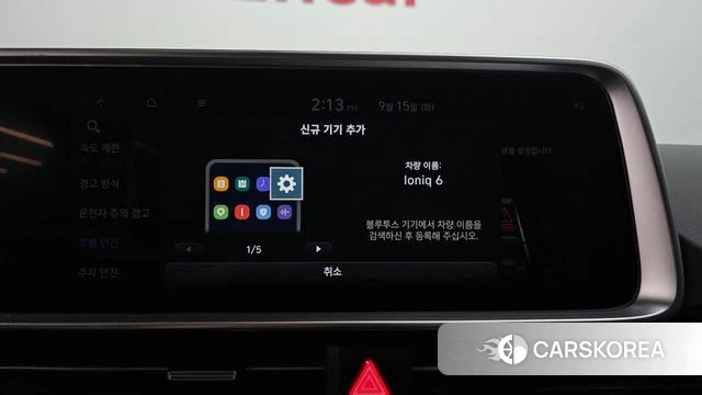 Hyundai Ionic 6 id 4854651 из Кореи 21