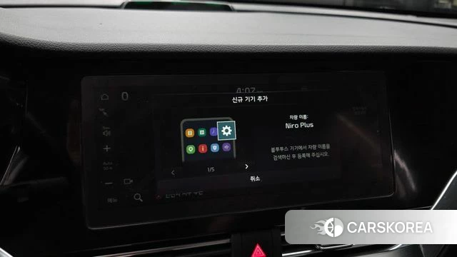 Kia Niro Plus id 4692393 из Кореи 21