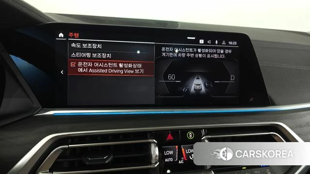 BMW X7 (G07) id 4637421 из Кореи 21