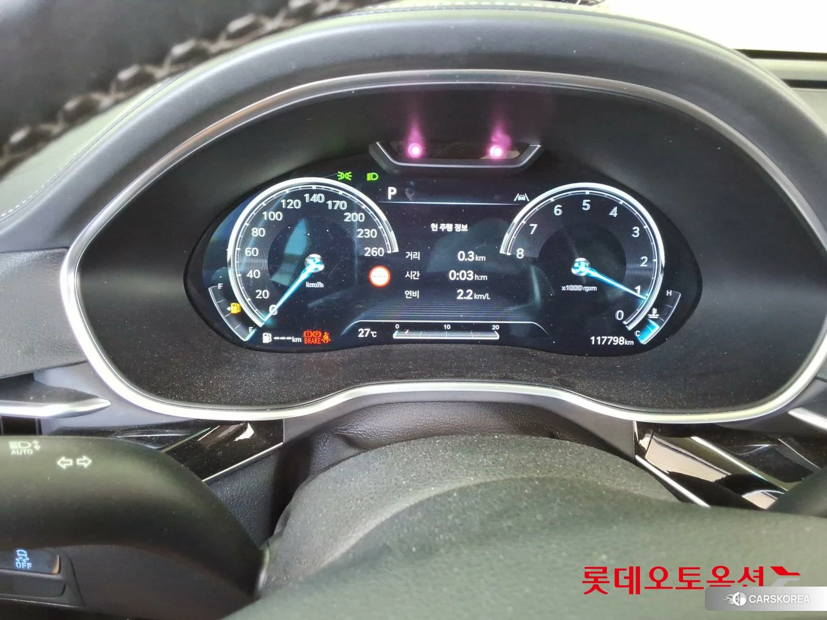Hyundai G80 id 4504397 из Кореи 21