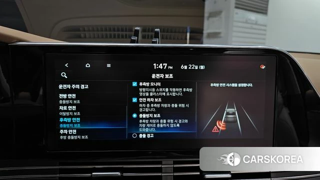 Hyundai The New Grandeur IG Hybrid id 4490158 из Кореи 21