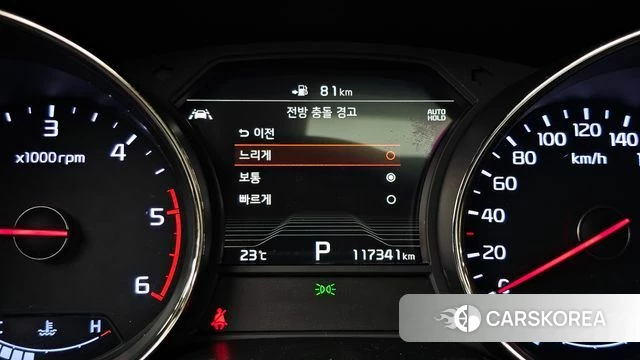 Kia The New Carnival id 4794770 из Кореи 21