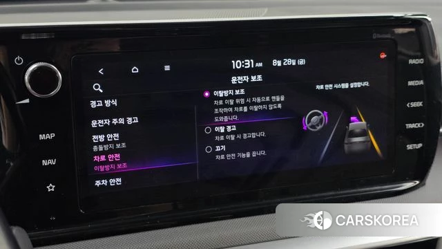 Kia K5 3rd generation id 4746334 из Кореи 21
