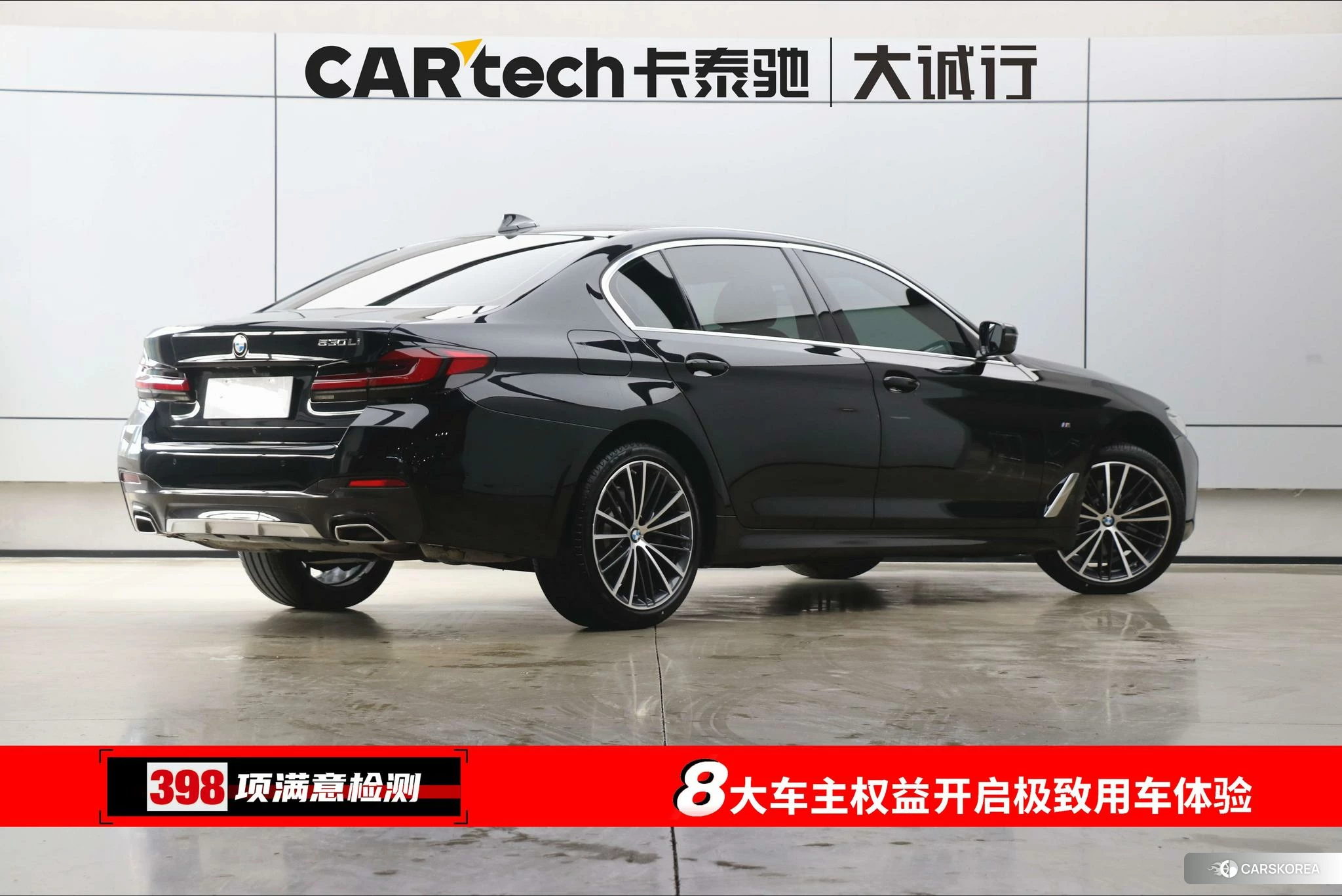 BMW 5 series id 4492724 из Китая 21