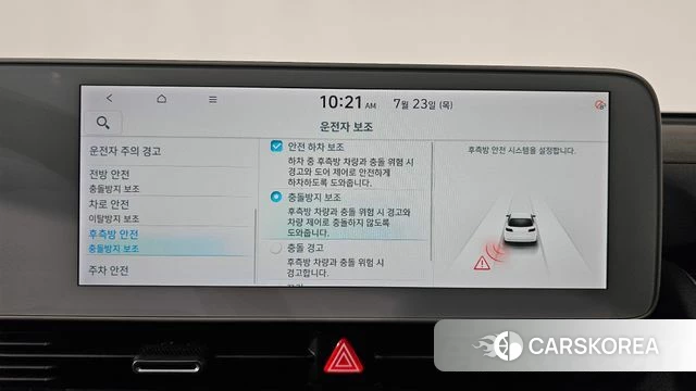 Hyundai Ionic 5 id 4617902 из Кореи 21