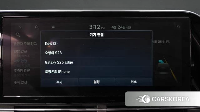 Hyundai The New Grandeur IG id 4202605 из Кореи 21