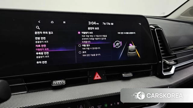 Kia Sportage 5th Generation Hybrid id 4579417 из Кореи 21