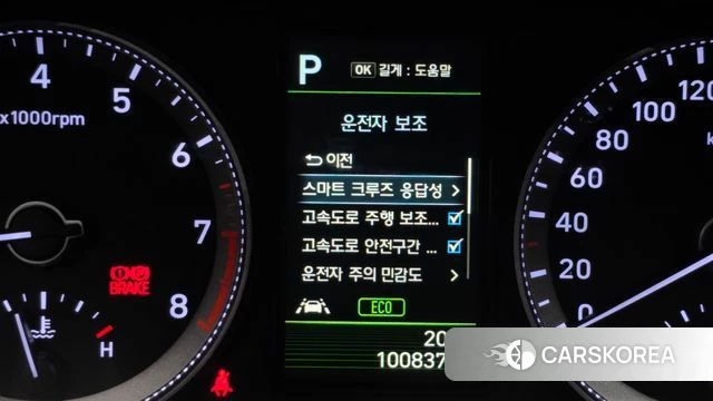 Hyundai Grandeur IG id 4233102 из Кореи 21