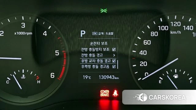 Hyundai All New Tucson id 4285248 из Кореи 21