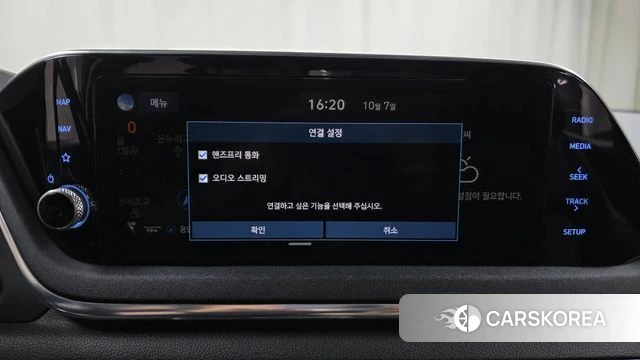 Hyundai Sonata (DN8) id 4959976 из Кореи 21
