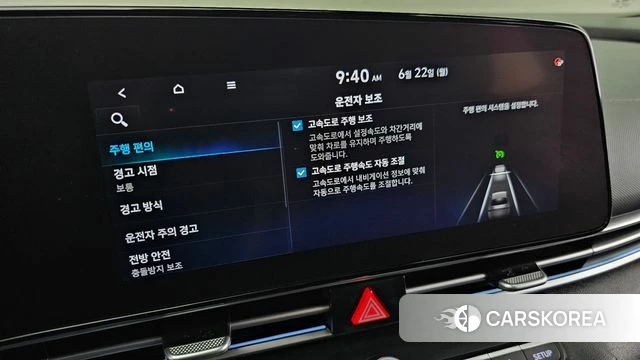 Hyundai Avante (CN7) id 4489438 из Кореи 21